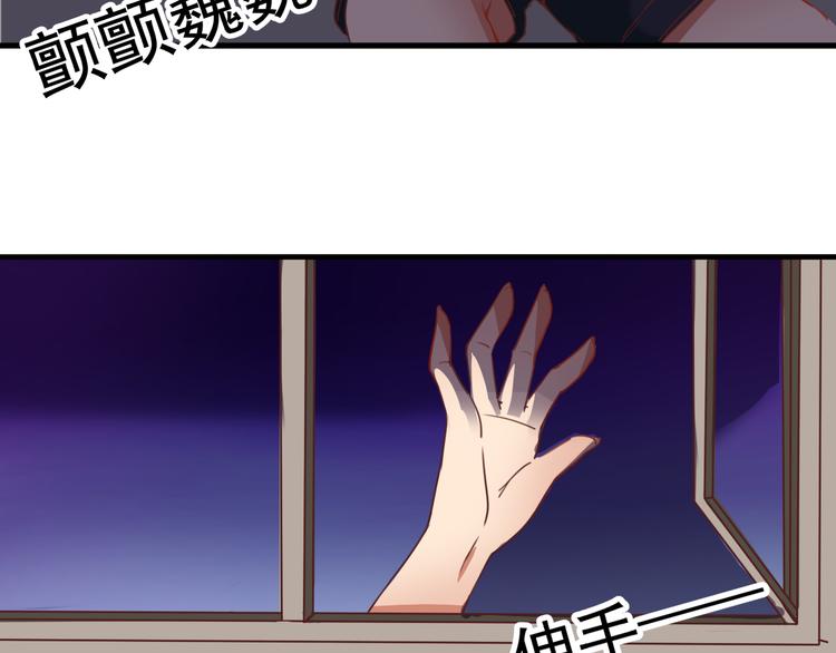 第9话 意外之吻？17