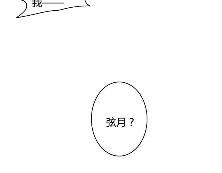 第27话 家属在这里54