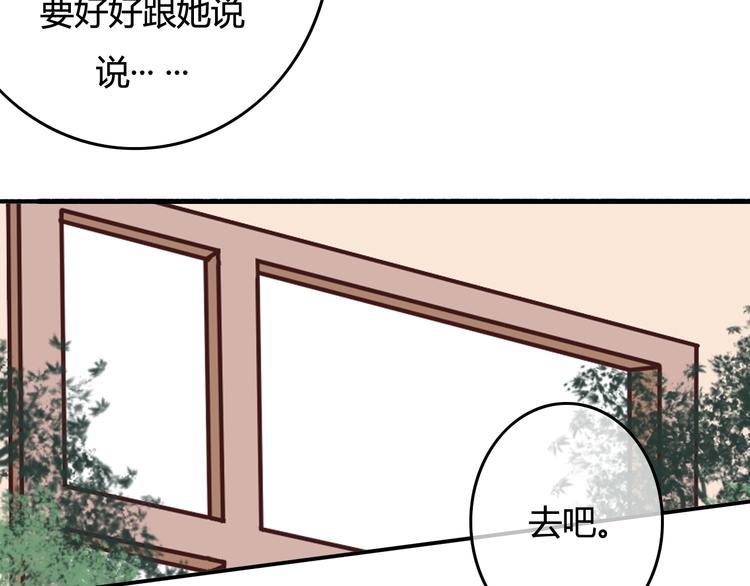 第38话（下） 煎熬105