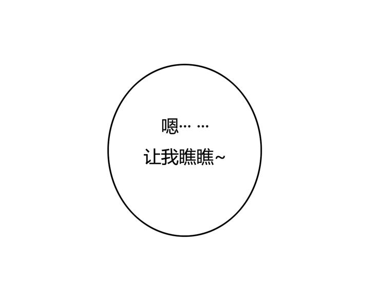 第37话 我欲与君相执手，奈何……23