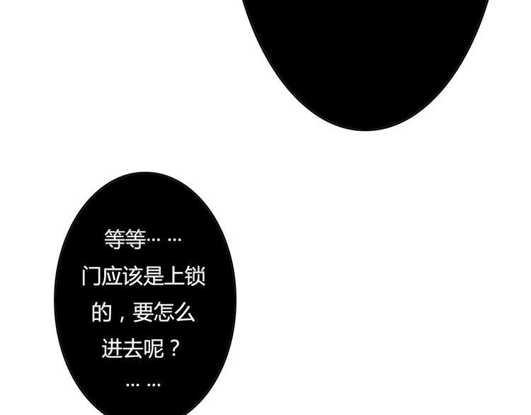 第9话 意外之吻？9