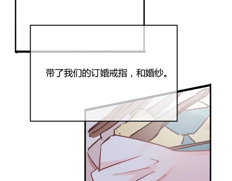 完结篇 告别是玫瑰色255