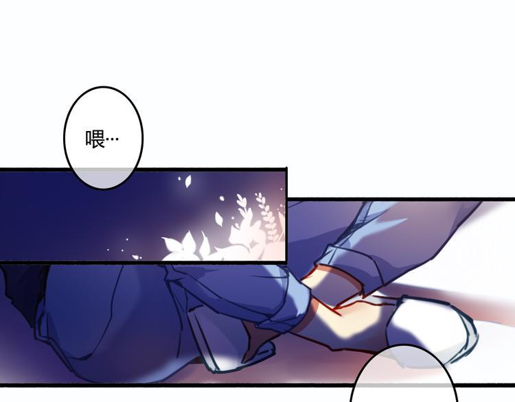 完结篇 告别是玫瑰色129