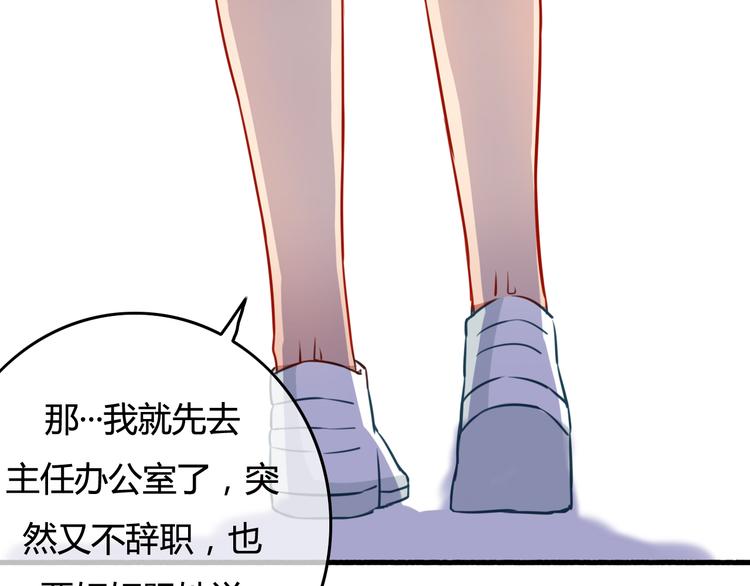 第38话（下） 煎熬104