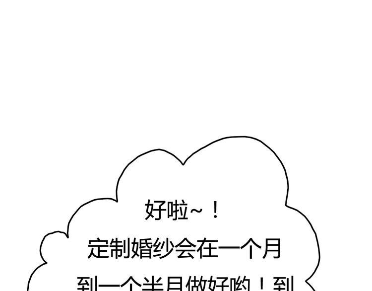 第37话 我欲与君相执手，奈何……67