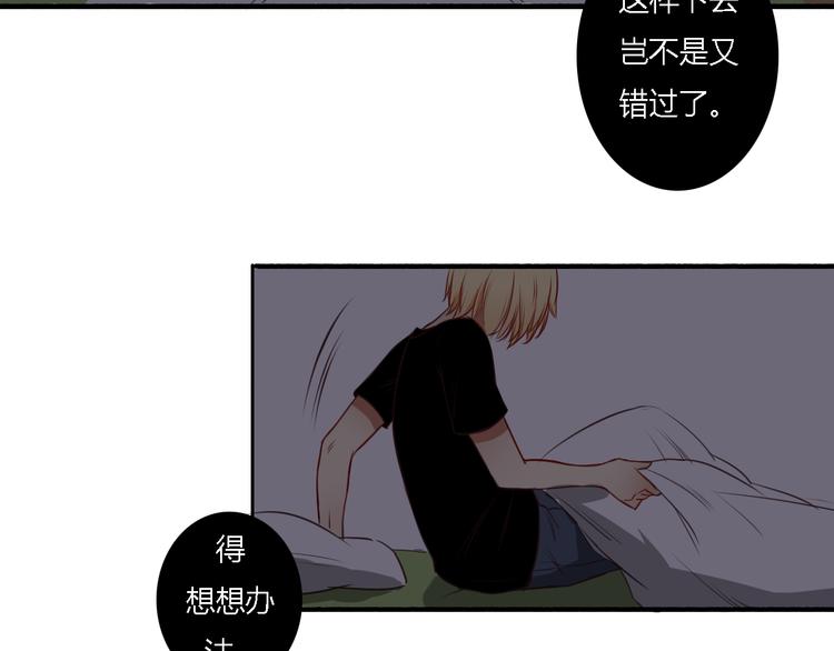 第13话 我不会再为任何人哭了49
