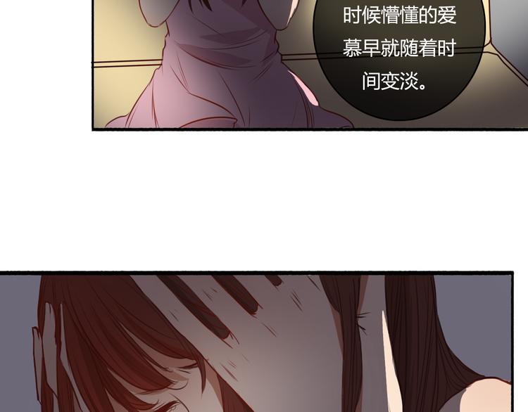 第15话 你离开了我该怎么办？！17