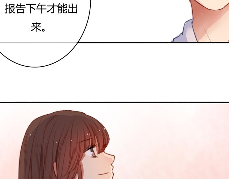 第34话 握手言和？59