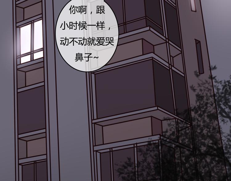 第26话 彼此的救赎66