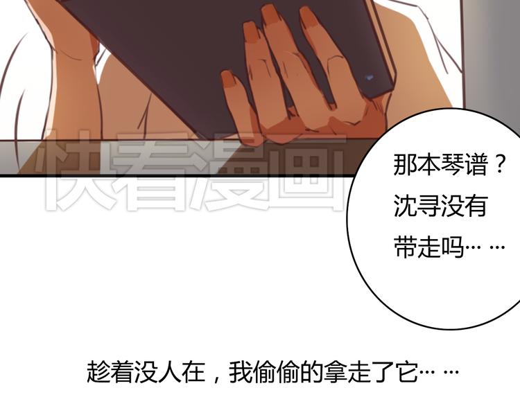 第7话 和初恋的一厘米暧昧距离46