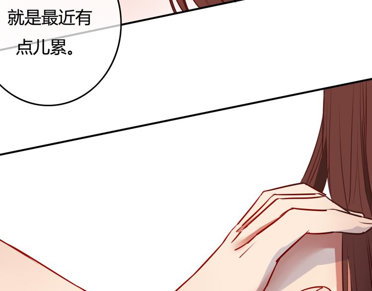 第38话（下） 煎熬90