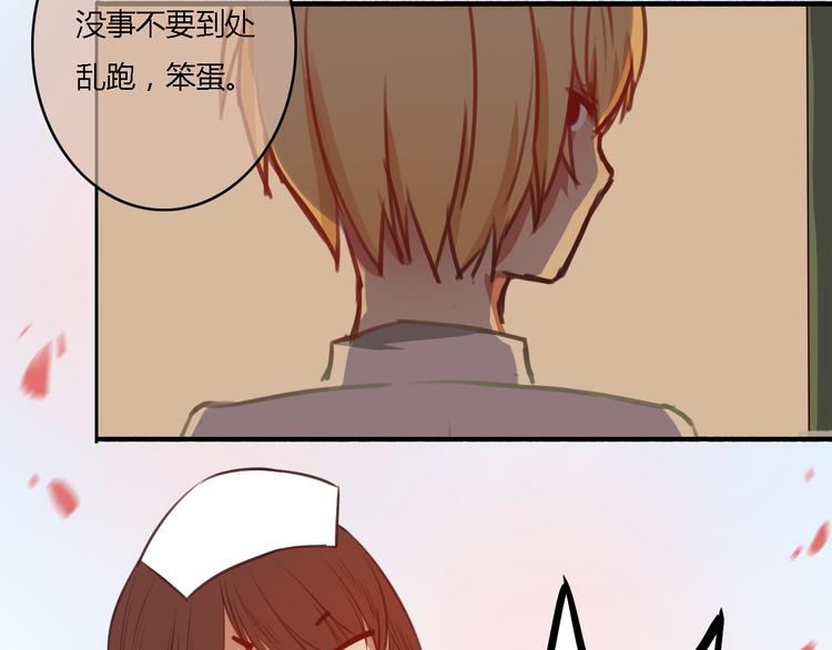 第14话 让我陪你吧41