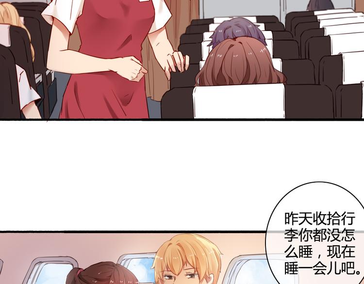 番外3 走遍全世界126