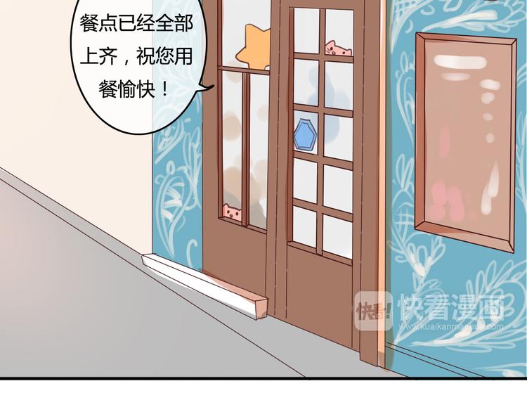 第21话 与人交往是用心而不是耳朵15