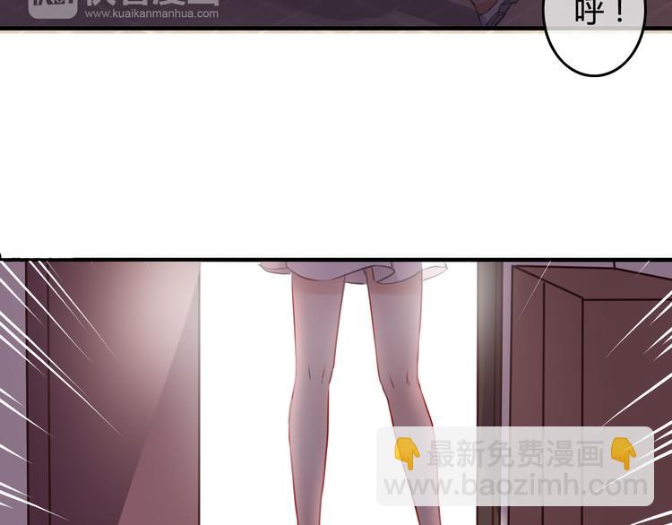 第36话 意料之外的求婚？！40