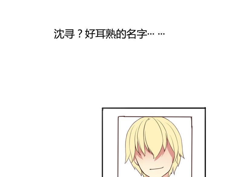 第1、2话 我的青梅竹马……快死了26