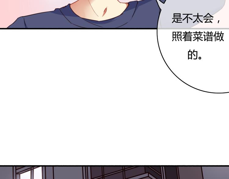 第34话 握手言和？28