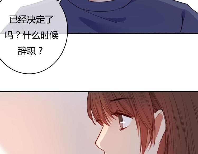 第34话 握手言和？16