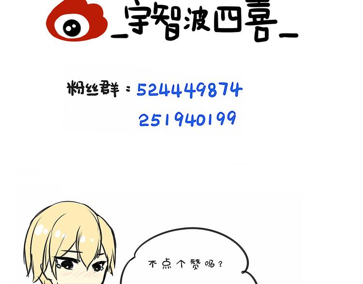 第23话 和我在一起吧154