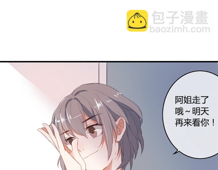 番外4 因为他们相爱啊13