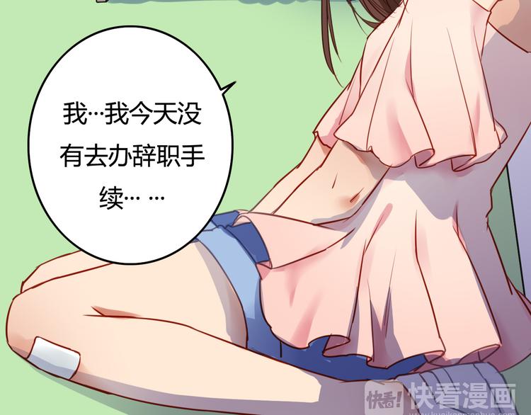 第38话（下） 煎熬21