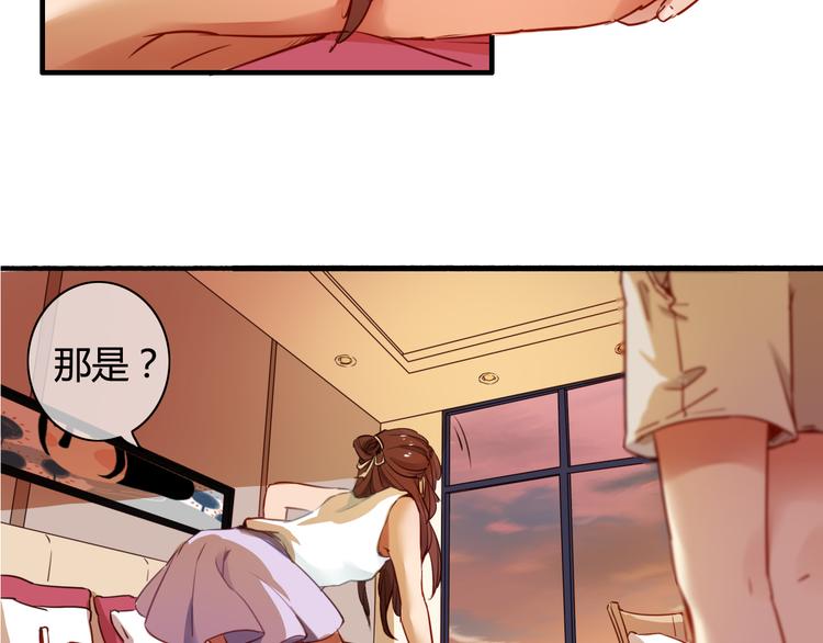 番外3 走遍全世界90