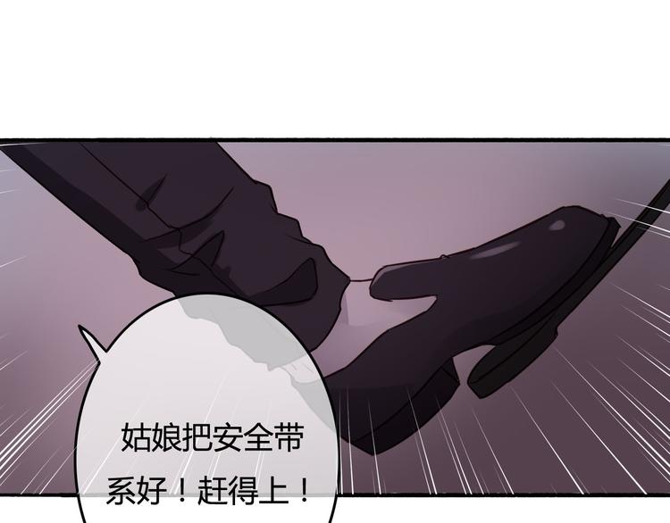 第36话 意料之外的求婚？！11