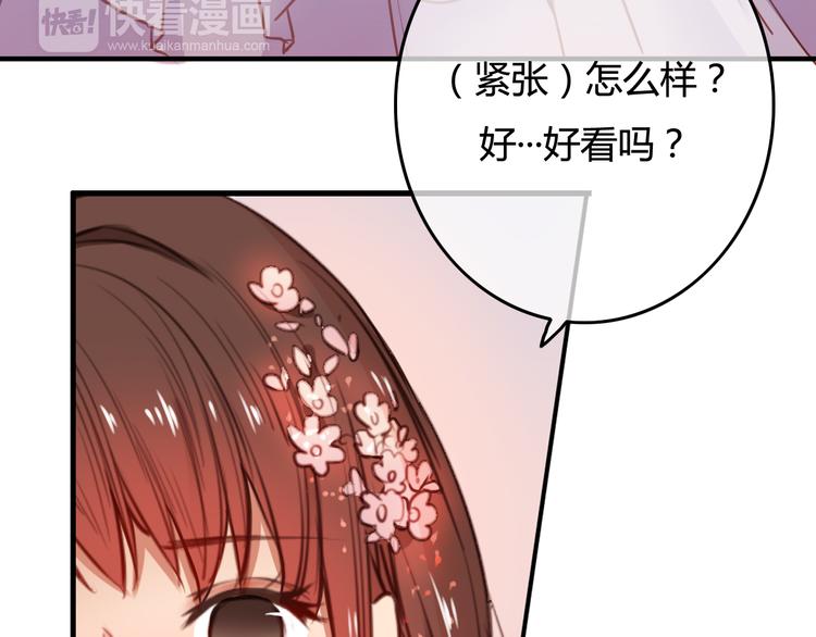 第37话 我欲与君相执手，奈何……63