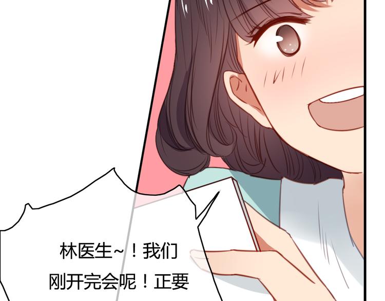 第33话 有人欢喜有人忧83