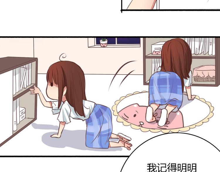 第3话 初遇……70