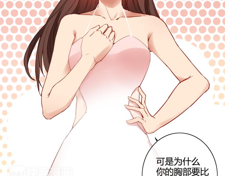番外3 走遍全世界52