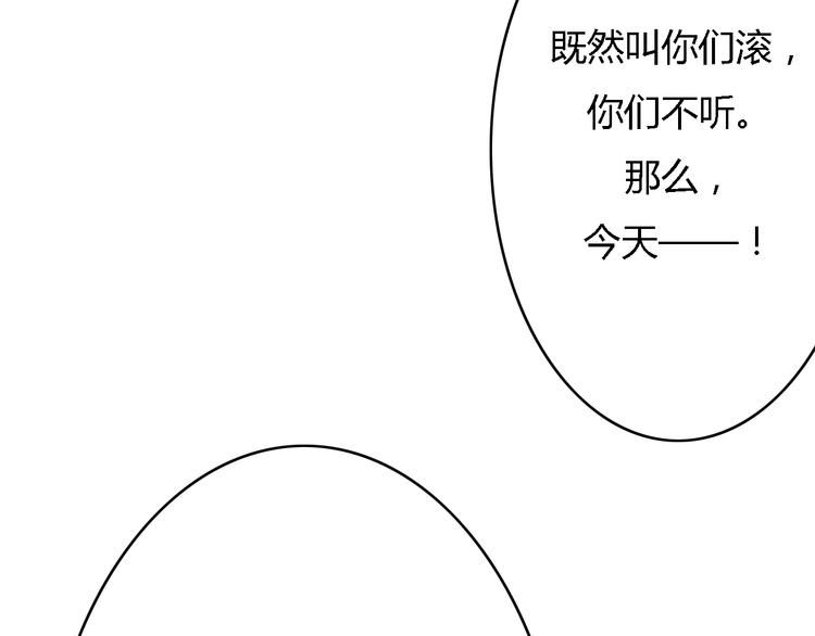 第5、6话 物归原主的笔记本102