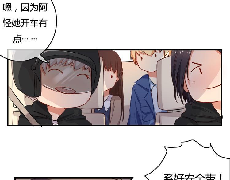 第29话 沈寻的情书？28