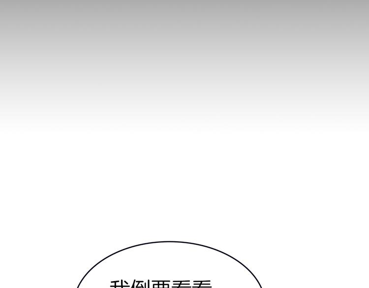 四喜新作《与子成说》来啦23