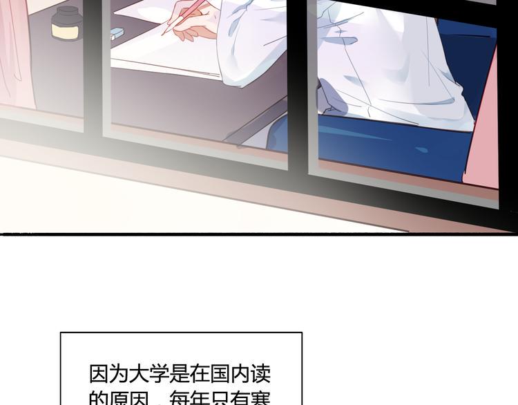 番外4 因为他们相爱啊6