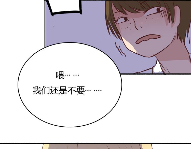第5、6话 物归原主的笔记本99