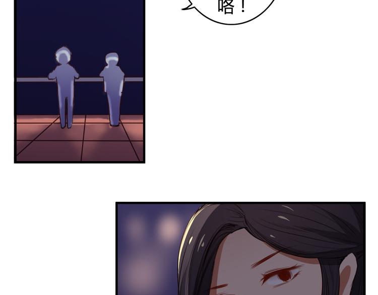 第23话 和我在一起吧55
