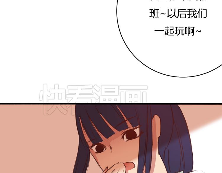 第3话 初遇……88
