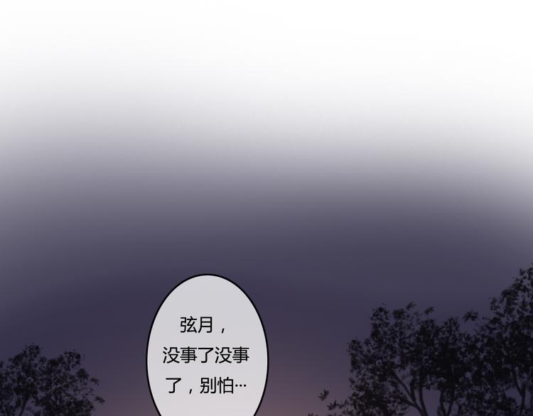 第25话 懂你，所以不放弃你78