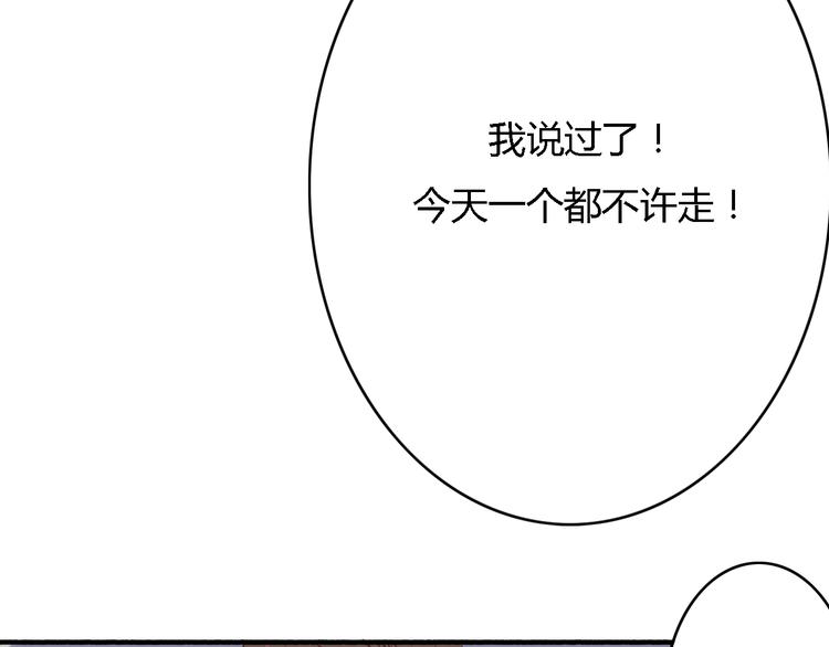 第5、6话 物归原主的笔记本112