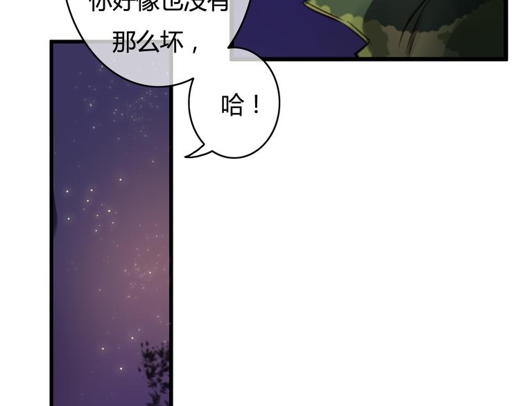 第23话 和我在一起吧51