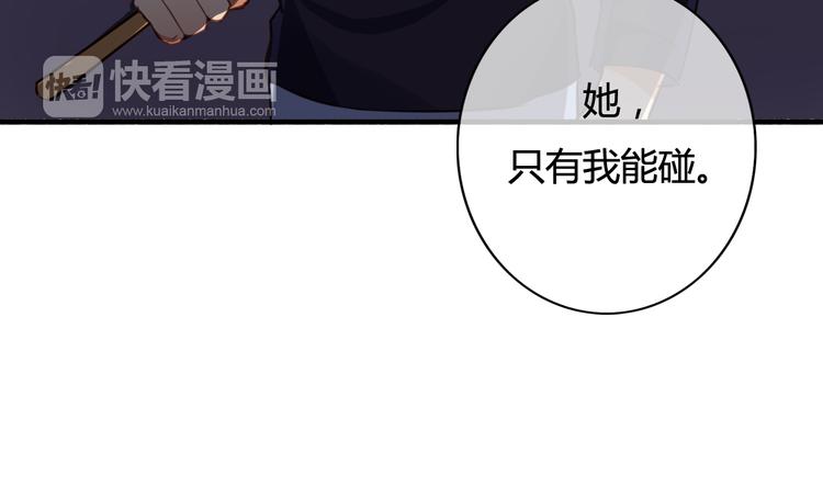 第24话 我的女人只有我能碰！78