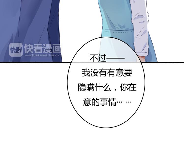 第31话 告诉我……我不曾参与的时光65