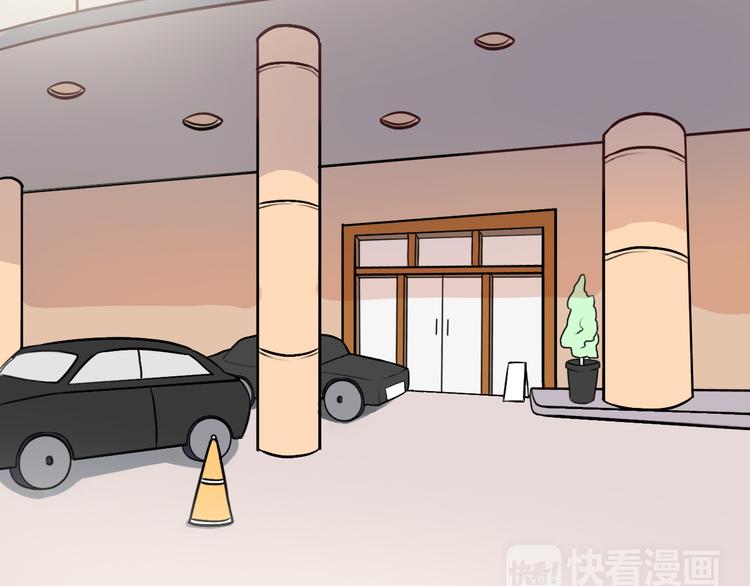 第29话 沈寻的情书？51