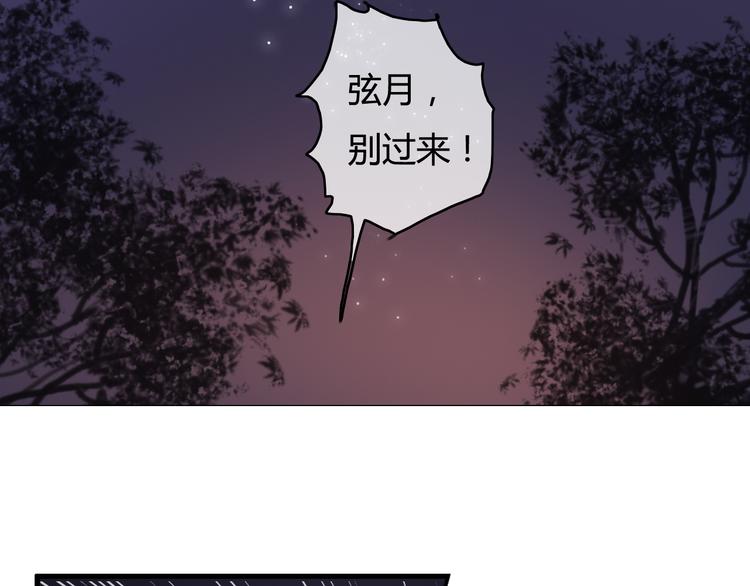 第25话 懂你，所以不放弃你44