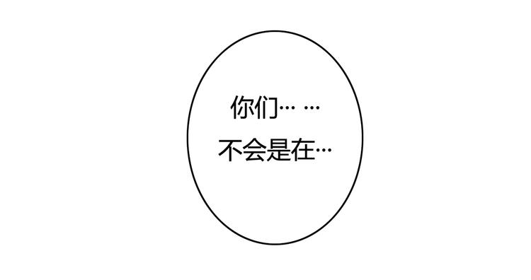 第22话（下）告白需要天时地利16