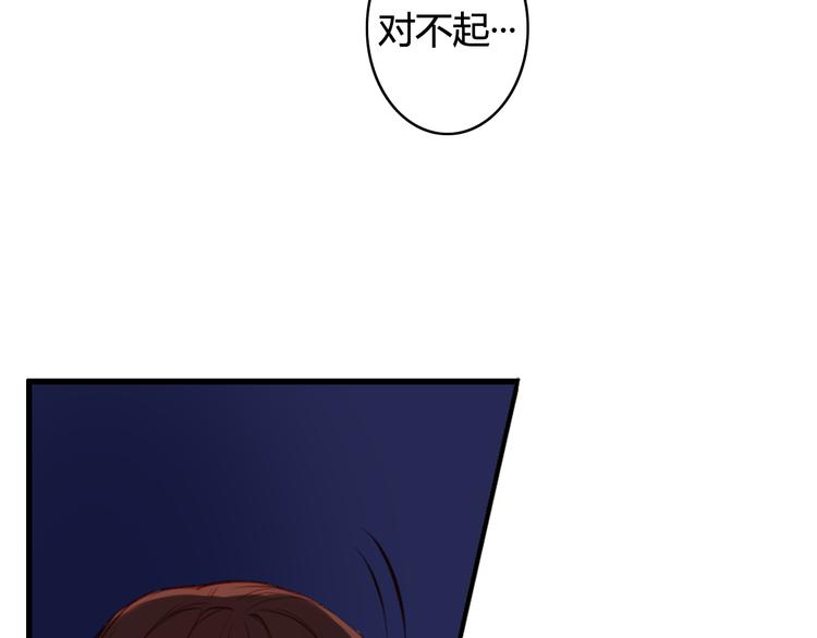 第24话 我的女人只有我能碰！13