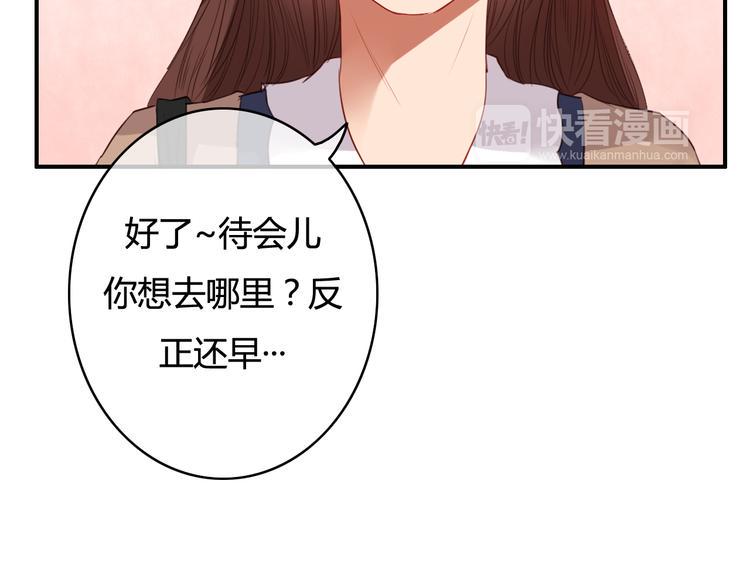 第28话 别人的队友和神助攻40