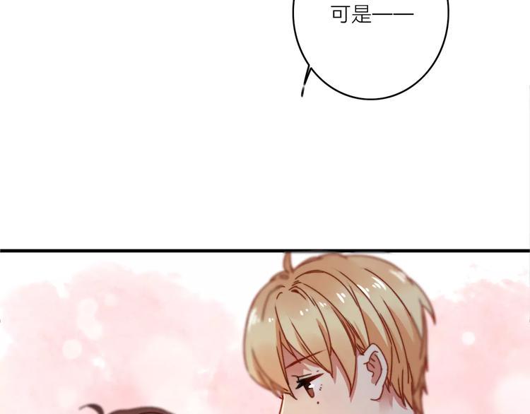 番外5  虽然匆忙但是幸福21