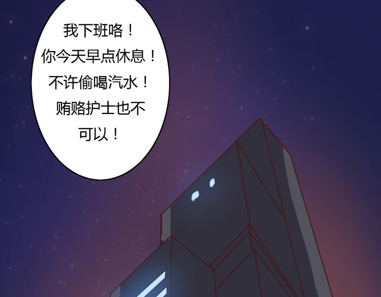 第11话 原来你也喜欢她37